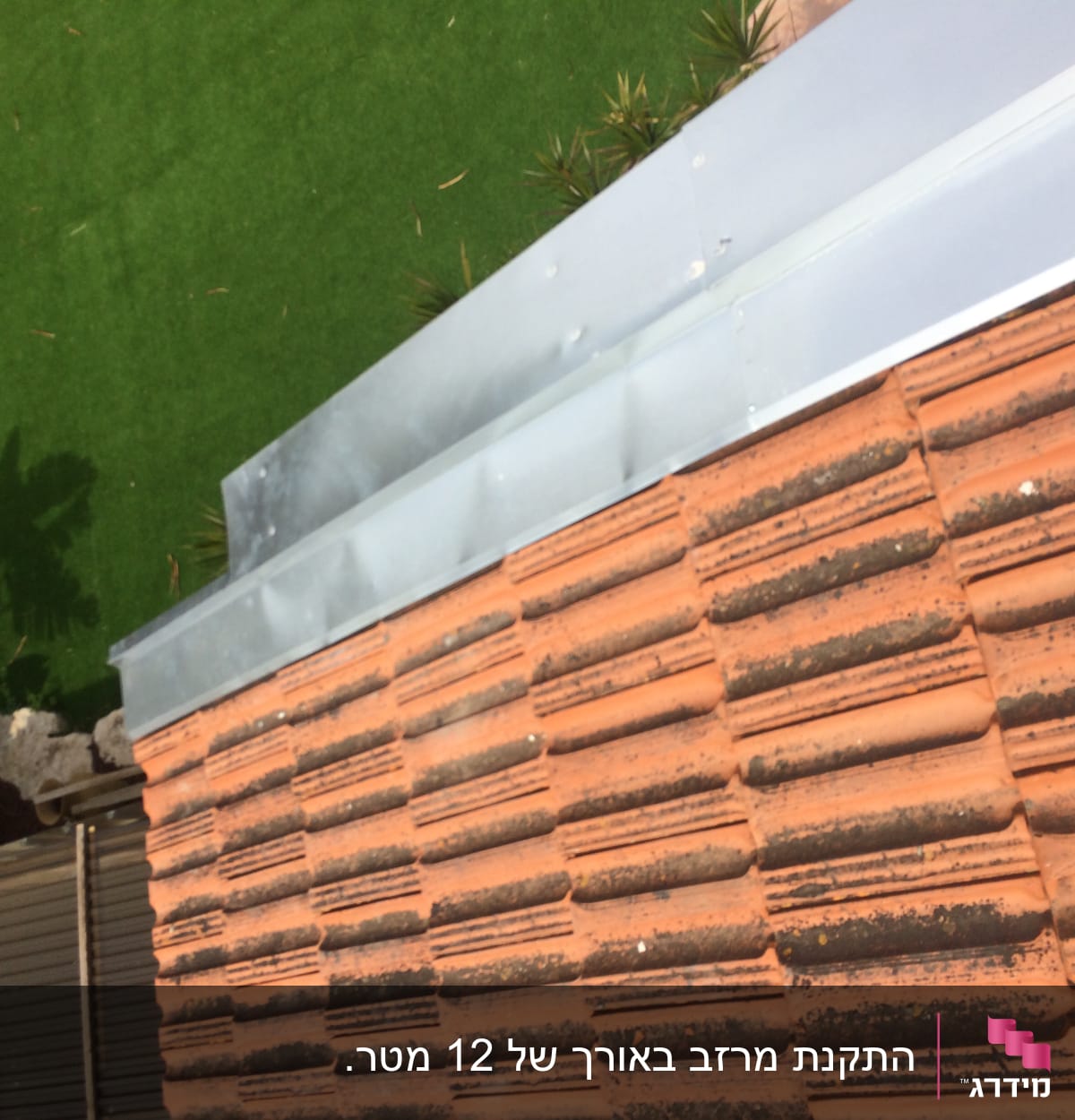 רעפים כתומים עם חיפוי מתכת על גג